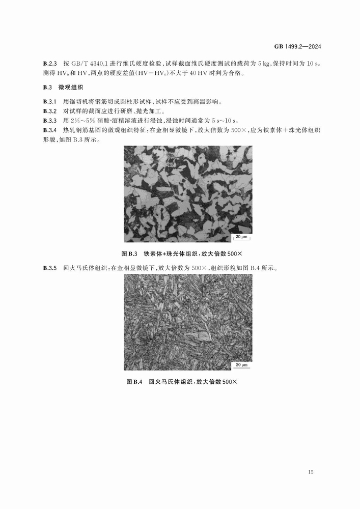 微信图片_20250525170122.jpg