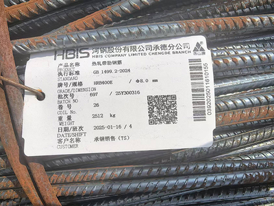 承钢HRB400E-8