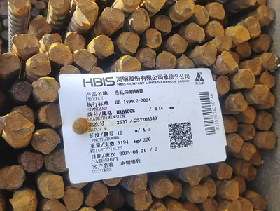 承钢HRB400E-14