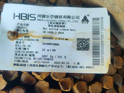 乐钢HRB400E-1401