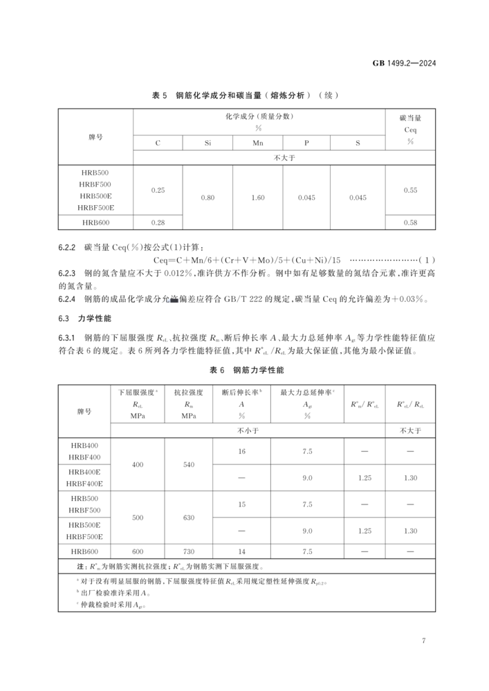 微信图片_20250525170000.png