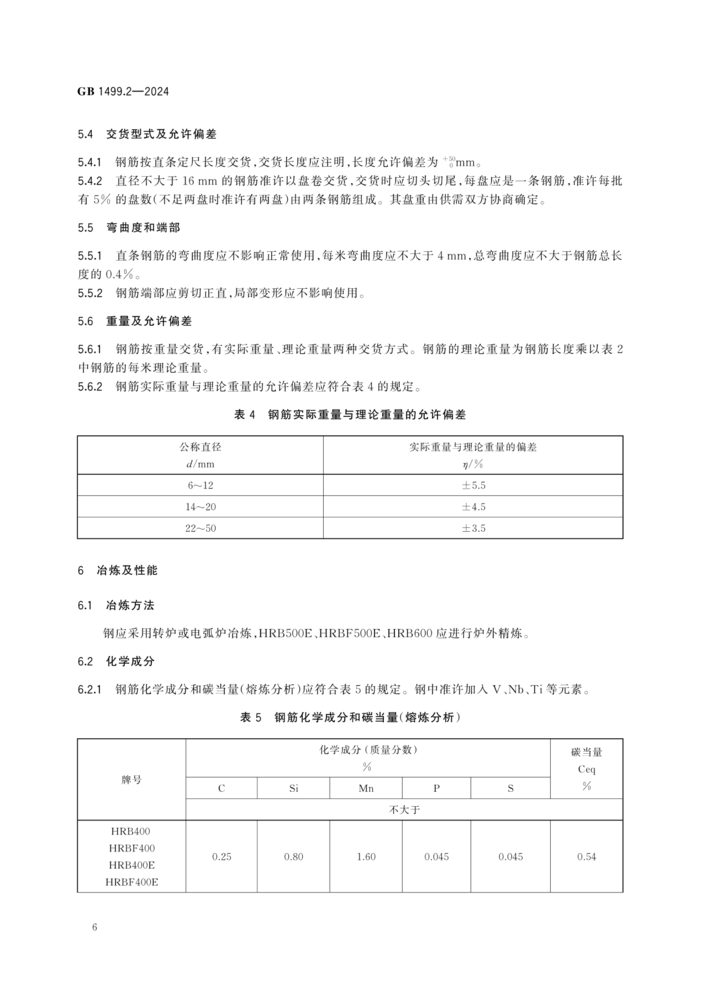 微信图片_20250525164453.png