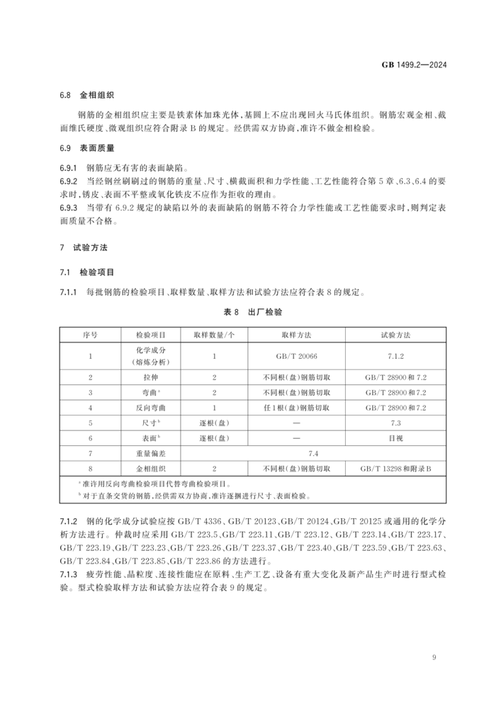 微信图片_20250525170052.png