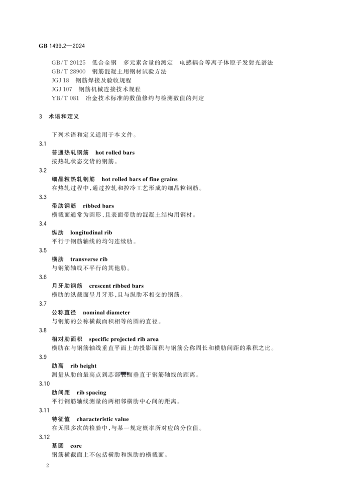 微信图片_20250525165740.png
