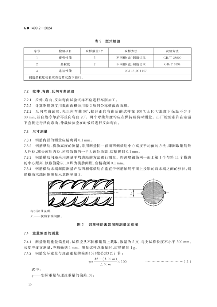 微信图片_20250525170058.png