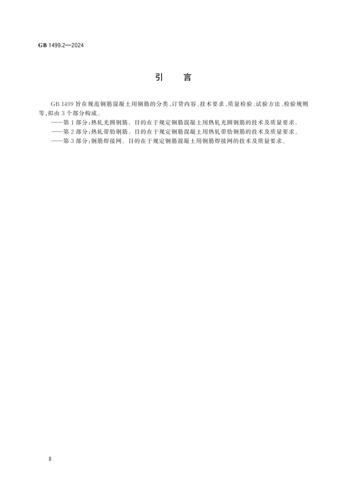 微信图片_20250525165719.png