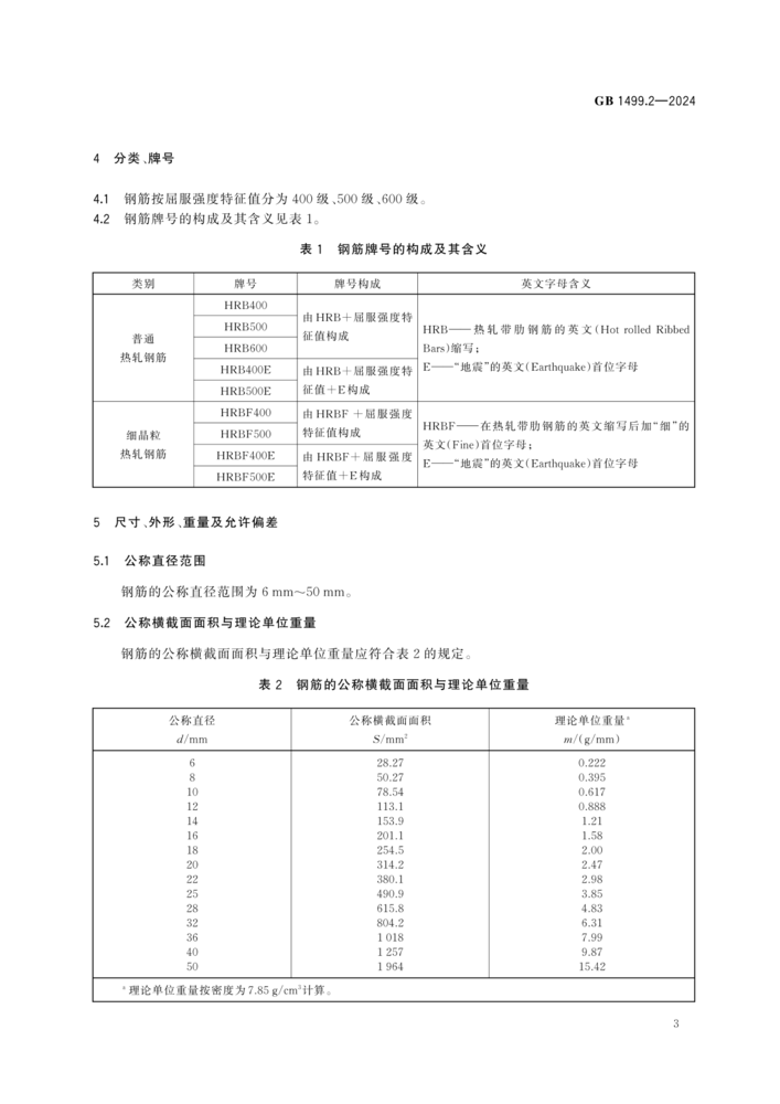 微信图片_20250525165757.png