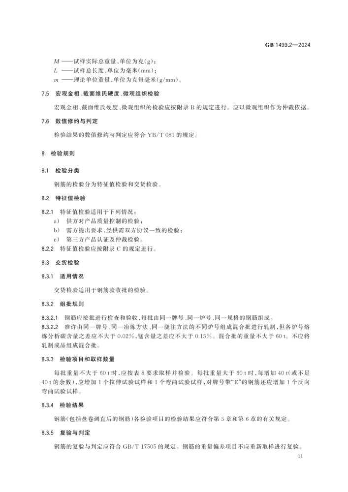 微信图片_20250525170103.png
