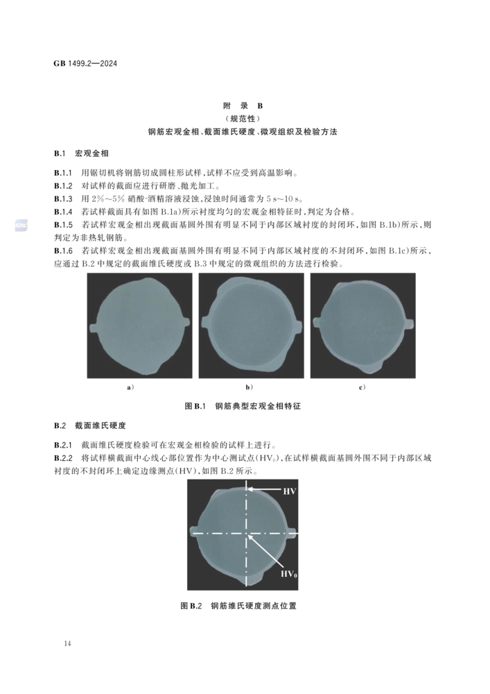 微信图片_20250525170117.png