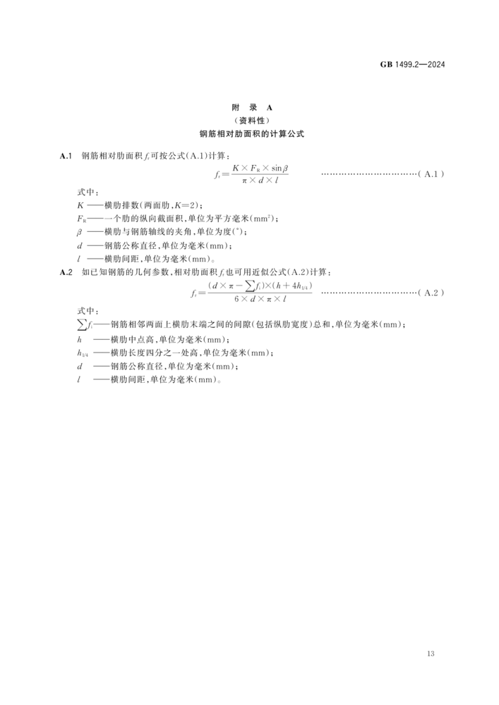微信图片_20250525170112.png