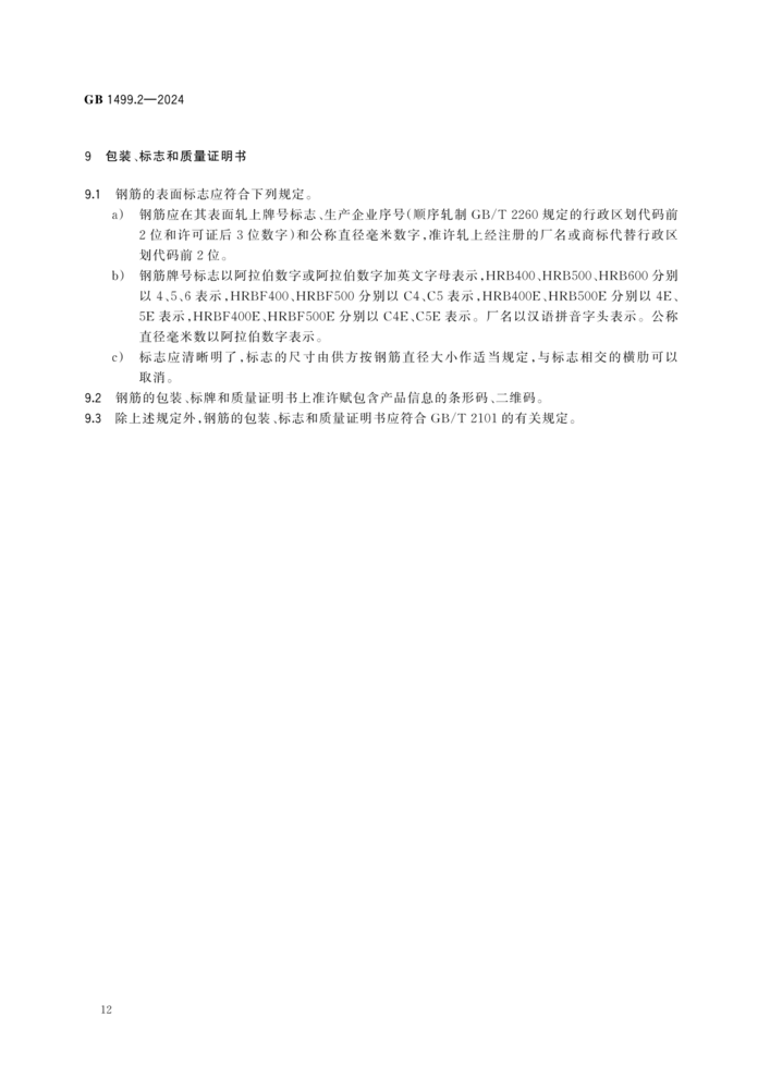 微信图片_20250525170108.png