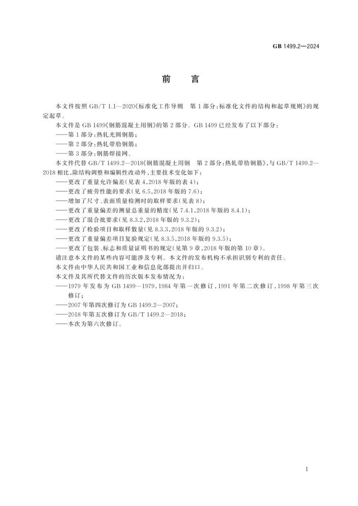 微信图片_20250525165640.png
